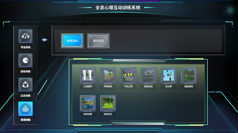 视频数据与AI分析